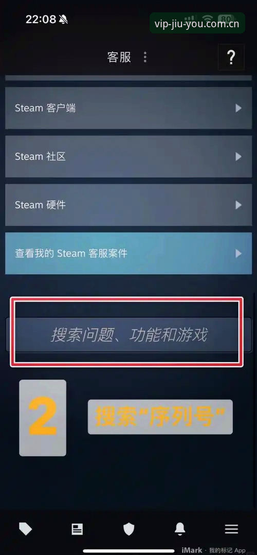 九游娱乐平台注册操作教程：从下载到账号激活的完整指南