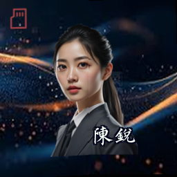 陈锐