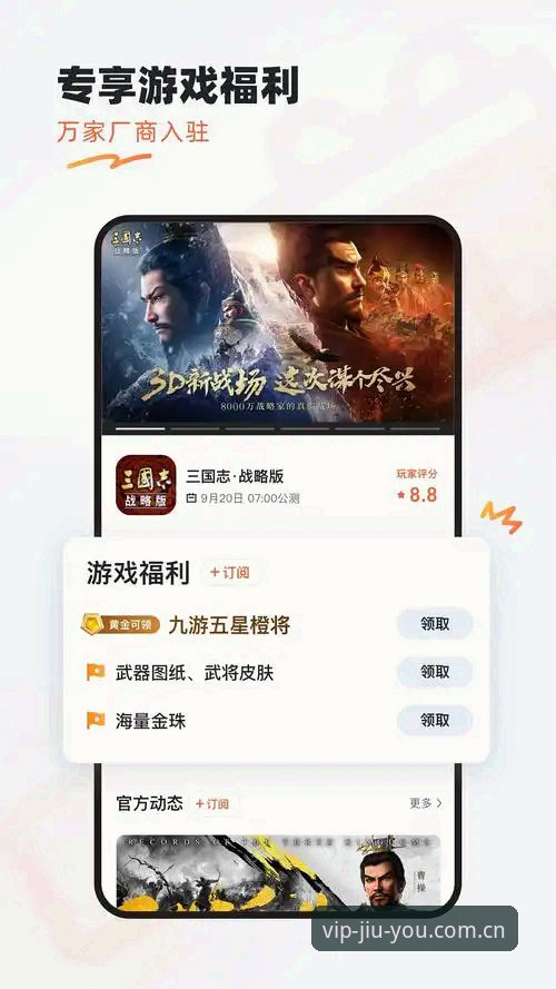 九游精品大作 九游官方入口vs第三方下载站:九游精品大作哪个渠道更靠谱?